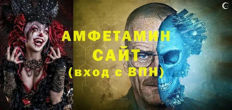 omg сайт  Белёв  АМФЕТАМИН 98% 