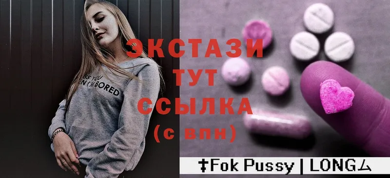 магазин    Белёв  Ecstasy диски 